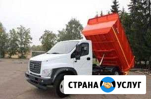 Газ самосвал переоборудование Челябинск - изображение 1