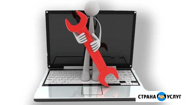 Ремонт ноутбуков компьютеров, телефонов,планшетов Лысково - изображение 1