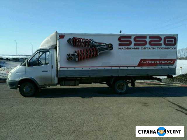 Грузоперевозки до 6м. Газель 5,2 м Самара - изображение 1