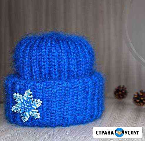 Вяжу на заказ Челябинск