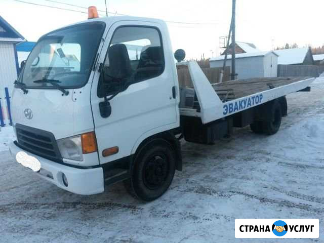 Эвакуатор Таганрог Таганрог - изображение 1