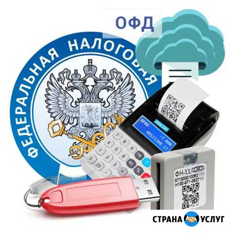 Цифровая подпись для онлайн-касс в Печоре за 1день Печора - изображение 1