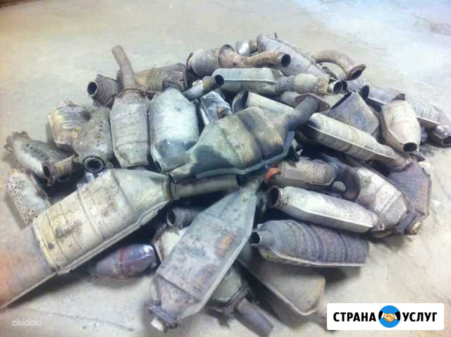 Прием катализаторов Санкт-Петербург - изображение 1