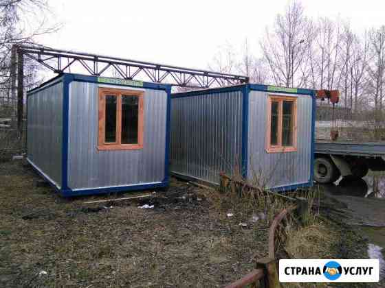 Аренда бытовок Ярославль