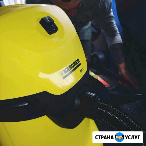 Химчистка Нижневартовск - изображение 1