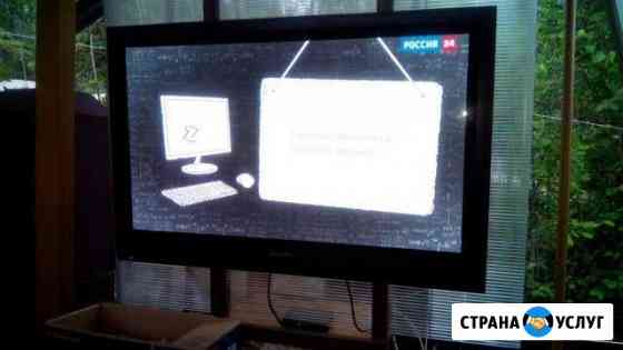 Ремонт телевизоров с выездом на дом Сочи