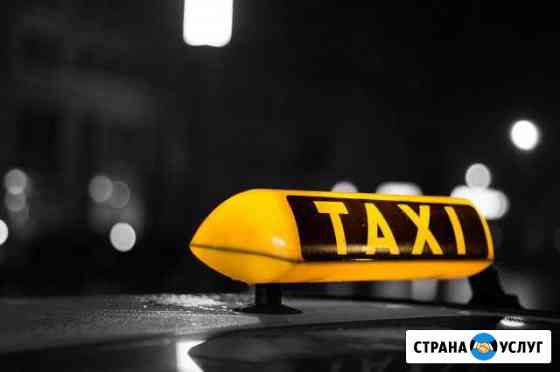 Аренда автомобиля под такси Кемерово
