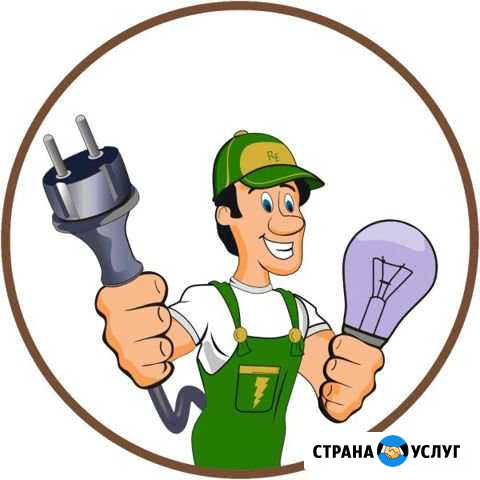 Электрик Фрязино - изображение 1