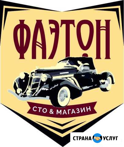 Установка гбо и официальные документы Омск - изображение 1