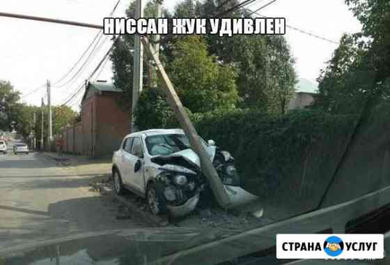 Автоклуб феникс Магнитогорск