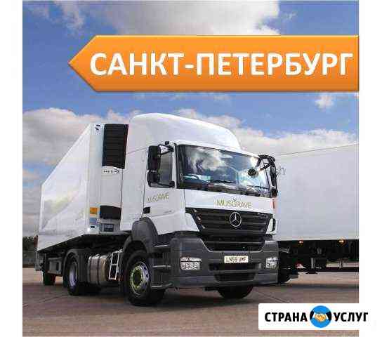 Грузоперевозки/Межгород Санкт-Петербург