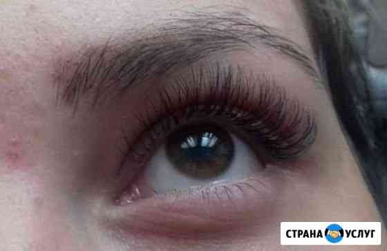 где сделать ресницы в чите. Смотреть фото где сделать ресницы в чите. Смотреть картинку где сделать ресницы в чите. Картинка про где сделать ресницы в чите. Фото где сделать ресницы в чите