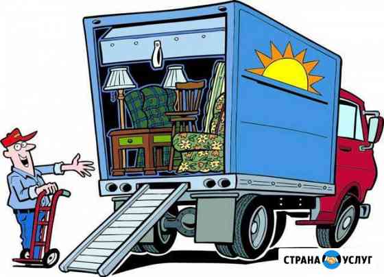 Грузчики.Газели.Переезды.Вывоз мусора Йошкар-Ола