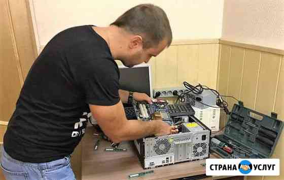 Ремонт компьютеров Оренбург