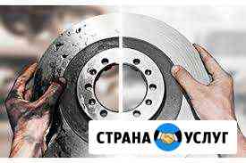Проточка тормозных дисков Омск