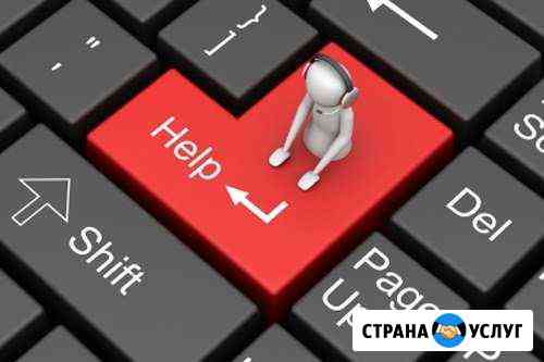 Установка Windows По.Ремонт компьютеров ноутбуков Казань