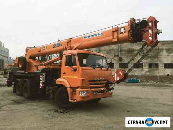 Автокран Камаз 25т стрела 21,7 метров Казань