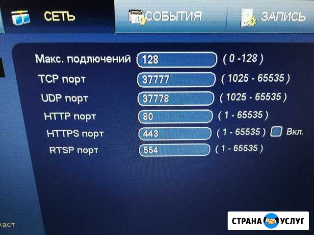 Монтаж технических систем безопасности Москва - изображение 1