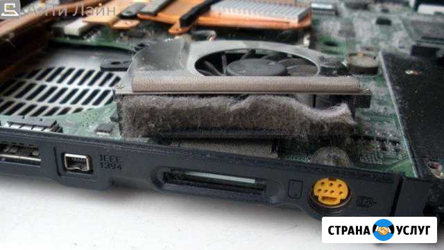 Компьютерная помощь Волжский Волгоградской области - изображение 1
