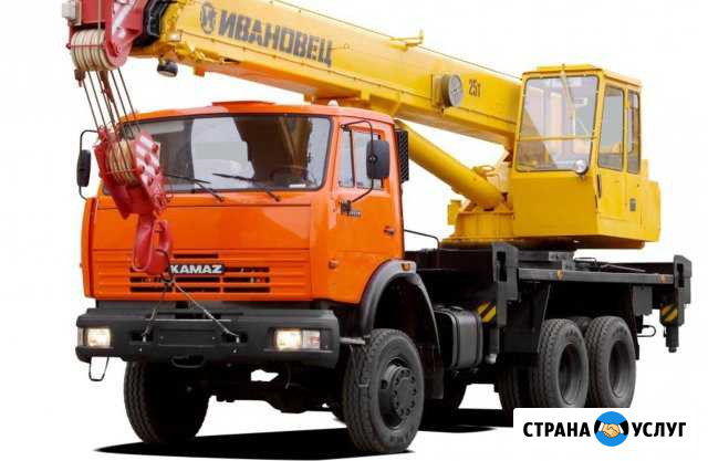 Услуги автокрана 25 тонн Братск - изображение 1