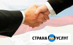 Подготовка заявок на аукцион, Форма 2 (Тендеры, Го Балаково - изображение 1