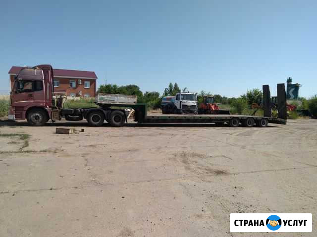 Перевозка низко рамным тралом Волгодонск - изображение 1