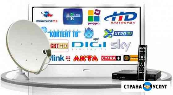 Установка Т2 (цифра), iptv, триколор, НТВ+ Севастополь