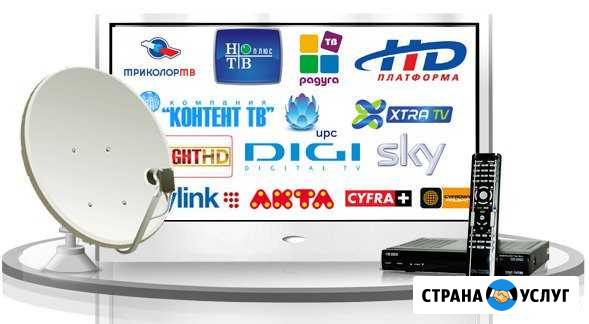 Установка Т2 (цифра), iptv, триколор, НТВ+ Севастополь - изображение 1