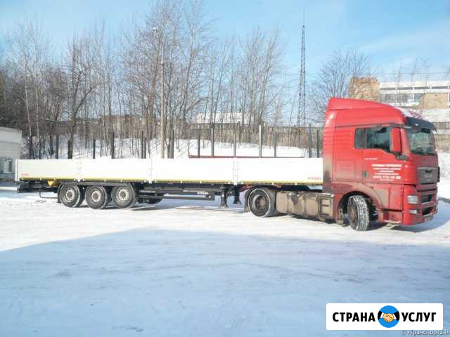 Аренда длинномера, длинномер 12,13 м, шаланда Люберцы - изображение 1
