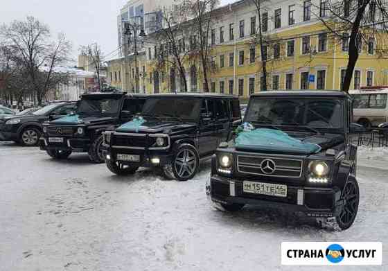 Кортеж на свадьбу и выпускной Курск