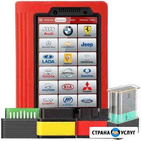 Компьютерная диагностика, удаление ошибок Тверь