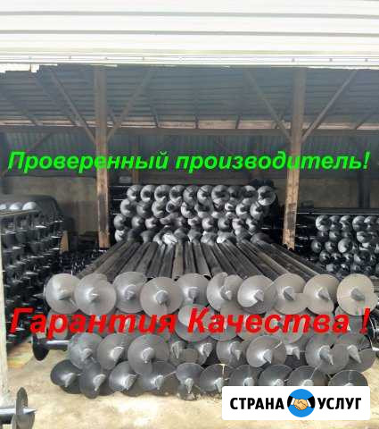 Фундамент на винтовых сваях Малоярославец - изображение 1