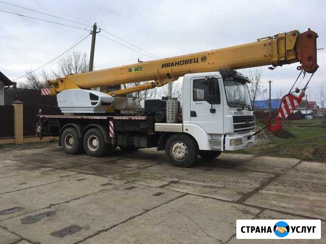 Услуги Автокрана, Аренда Усть-Лабинск - изображение 1