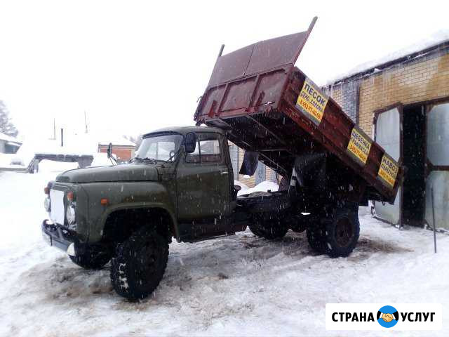 Грузоперевозки Павлово - изображение 1