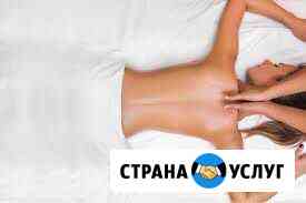 Массаж Суздаль