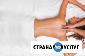 Массаж Суздаль - изображение 1