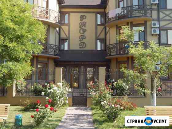 Пансионат Фиорд, Крым, Евпатория Евпатория