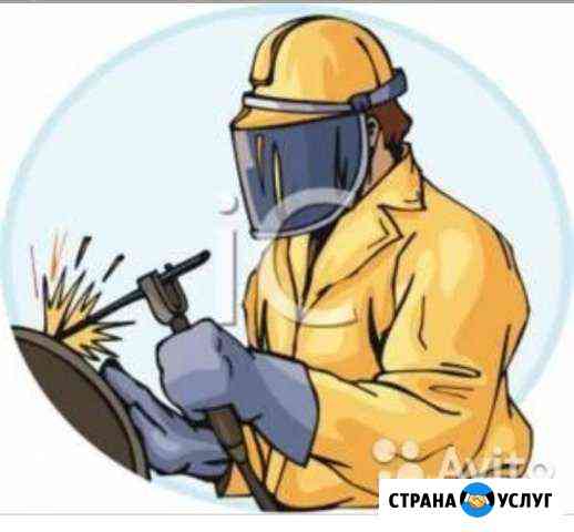 Сварочные работы Астрахань