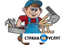 Выполним работу Воробьевка - изображение 1
