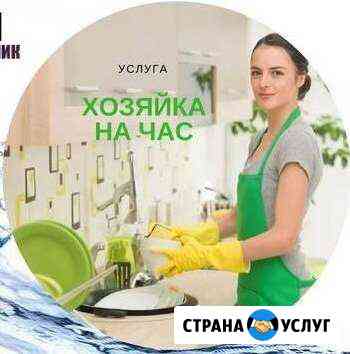 Мойка окон. Уборка квартир Ижевск