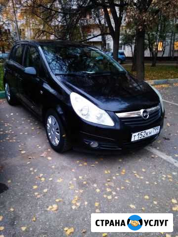 Сдам автомобиль в аренду Москва - изображение 1