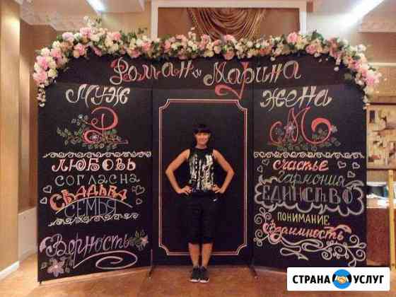 Продажа Фотозоны. (Возможна Аренда) Ульяновск