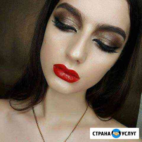 Визажист - Стилист Лобня