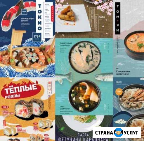 Дизайн и верстка презентаций Байкит - изображение 1