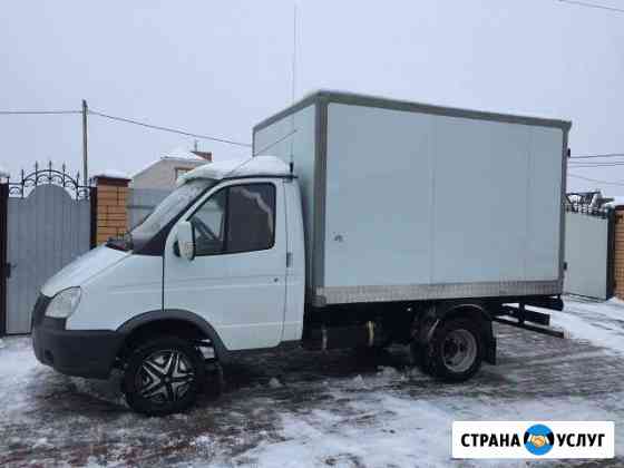 Грузоперевозки газель Белгород