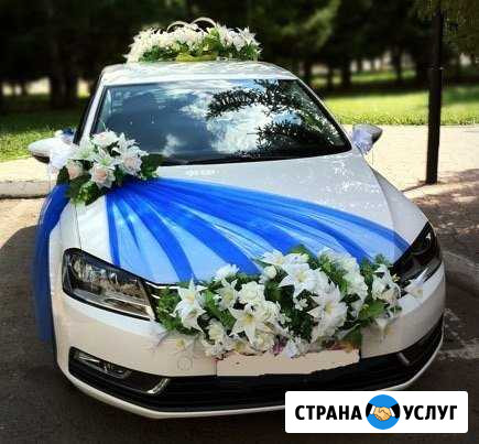 Прокат Украшения на автомобиль Набережные Челны - изображение 1