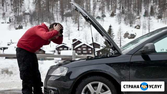 Полная диагностика электронных систем автомобиля Кунгур - изображение 1