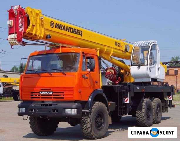 Услуги автокрана Уфа - изображение 1