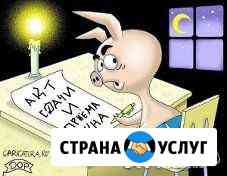 Все для пластиковых окон Кинешма