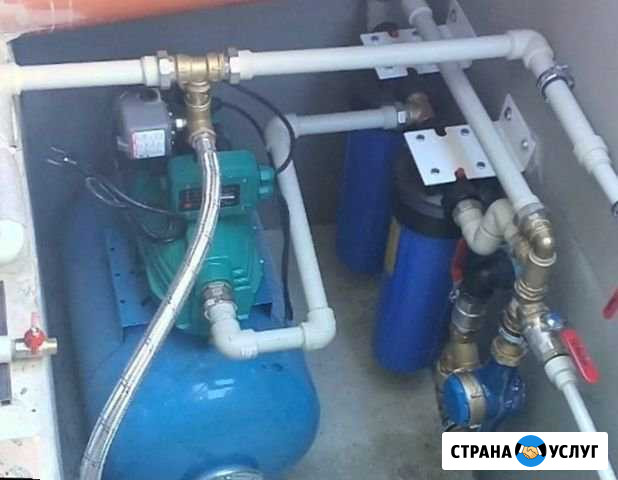 Сантехник Магнитогорск - изображение 1